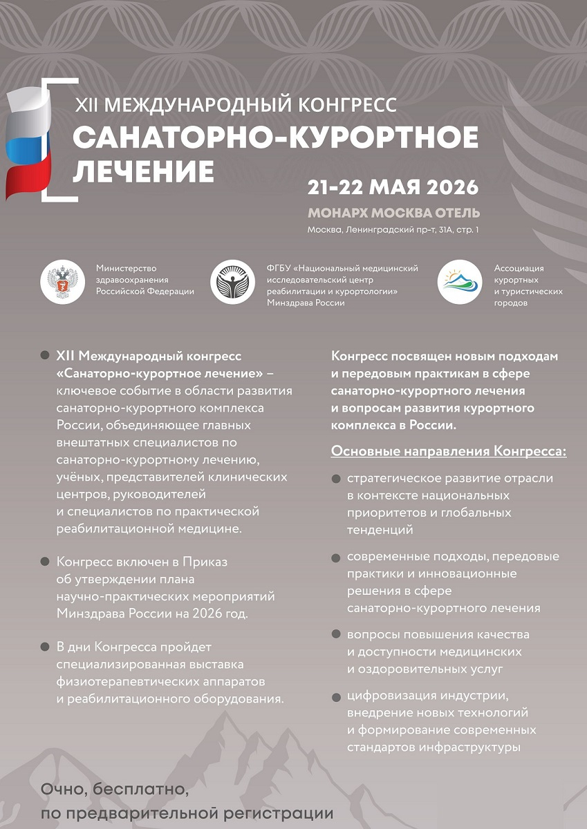 Изображение новости